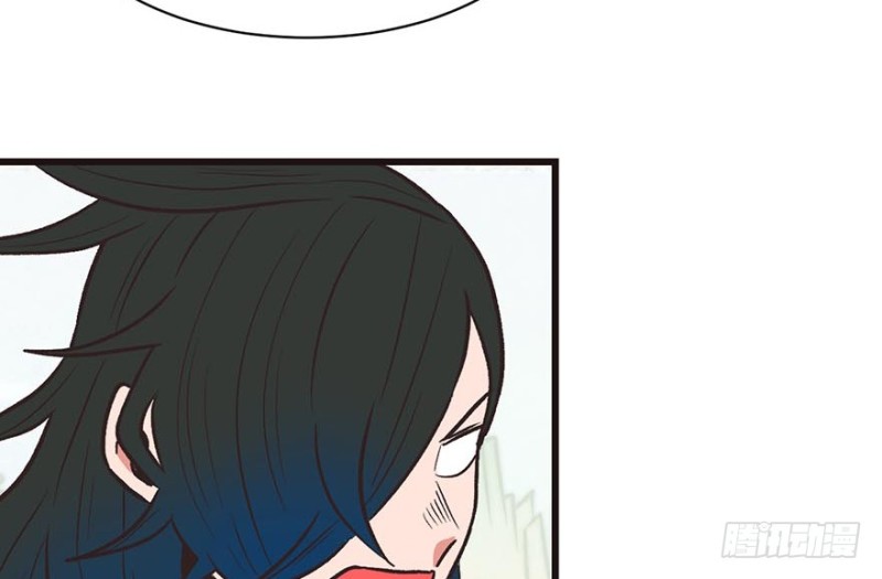 《师父又掉线了》第50章吃完才能走！ 第28页