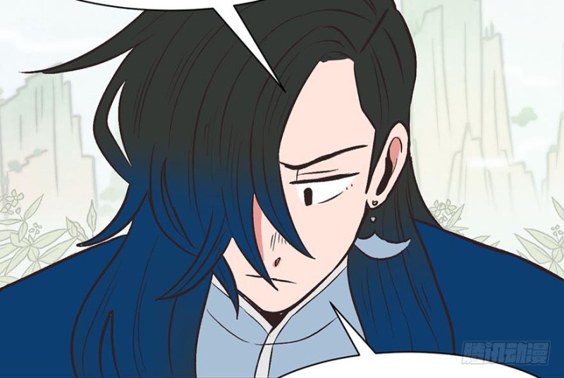 《师父又掉线了》第50章吃完才能走！ 第33页