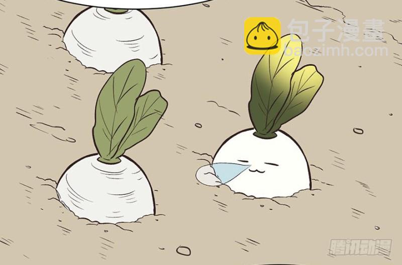 《师父又掉线了》第50章吃完才能走！ 第36页