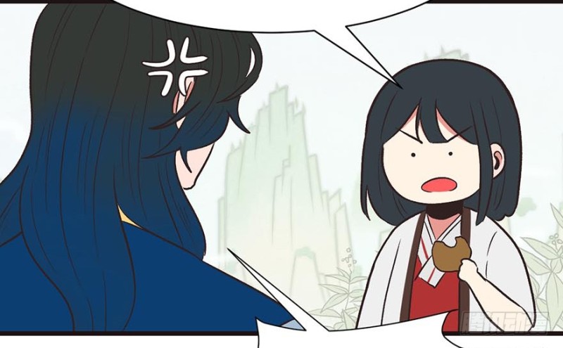 《师父又掉线了》第50章吃完才能走！ 第50页