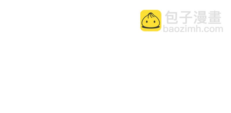 《师父又掉线了》第52章 社交恐惧症！ 第13页