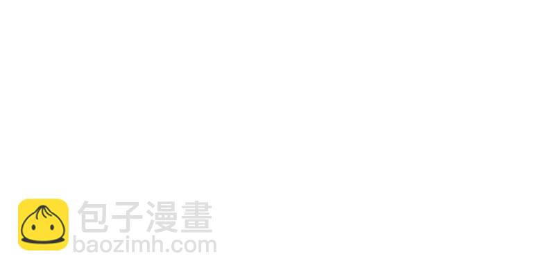 《师父又掉线了》第52章 社交恐惧症！ 第17页