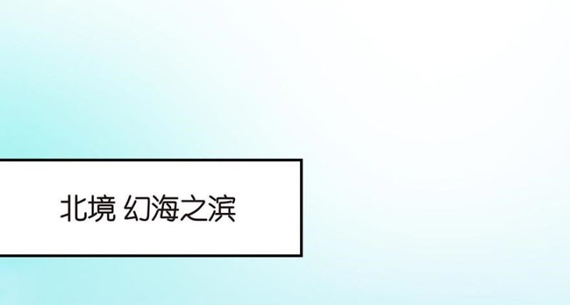 《师父又掉线了》第52章 社交恐惧症！ 第3页