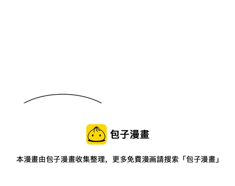 《师父又掉线了》第52章 社交恐惧症！ 第41页