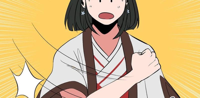 《师父又掉线了》第52章 社交恐惧症！ 第43页