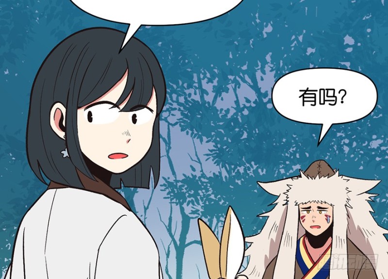 《师父又掉线了》第53章 为了联盟！ 第34页