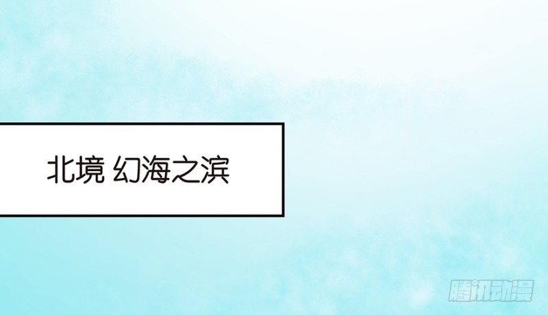 《师父又掉线了》第53章 为了联盟！ 第3页