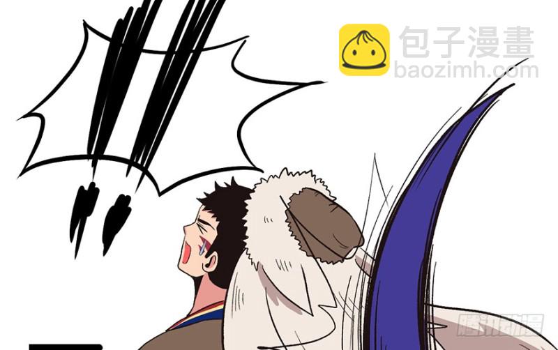 《师父又掉线了》第53章 为了联盟！ 第40页