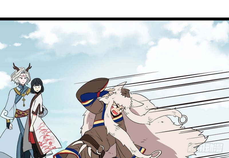《师父又掉线了》第53章 为了联盟！ 第43页