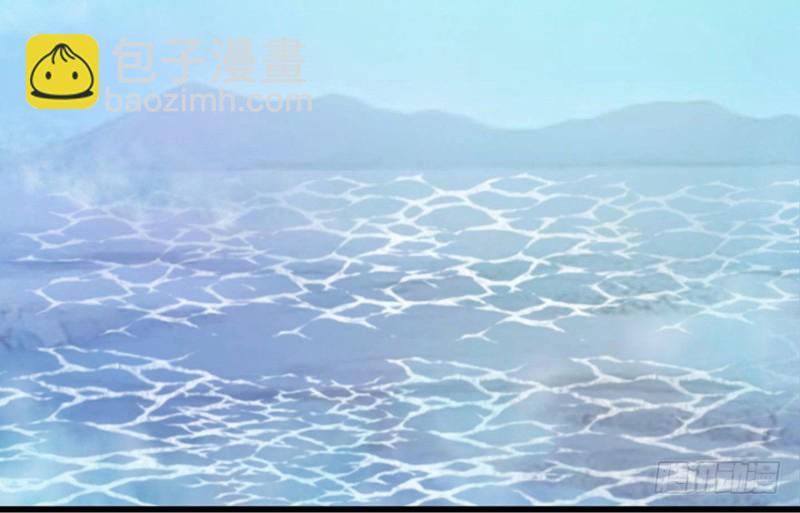 《师父又掉线了》第53章 为了联盟！ 第5页