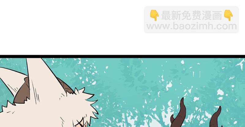 《师父又掉线了》第53章 为了联盟！ 第9页