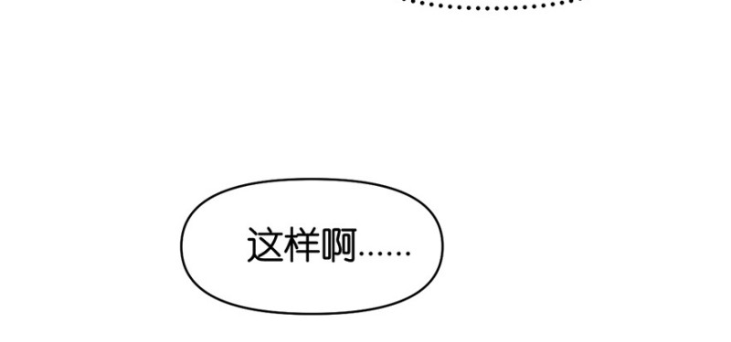 《师父又掉线了》第54章 海鲜可以生吃！ 第22页