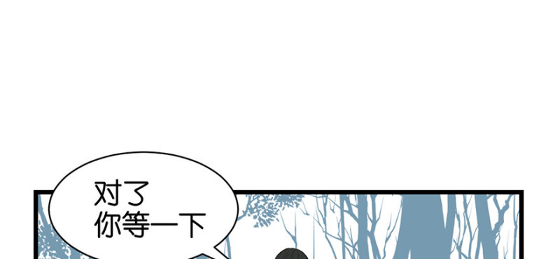 《师父又掉线了》第54章 海鲜可以生吃！ 第23页