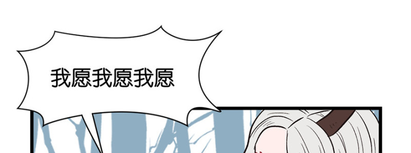 《师父又掉线了》第54章 海鲜可以生吃！ 第42页