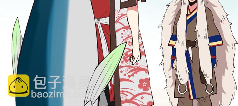 《师父又掉线了》第54章 海鲜可以生吃！ 第8页