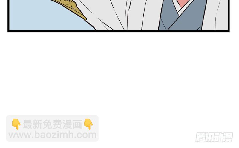 《师父又掉线了》第56章 人兽是没有前途的 第17页