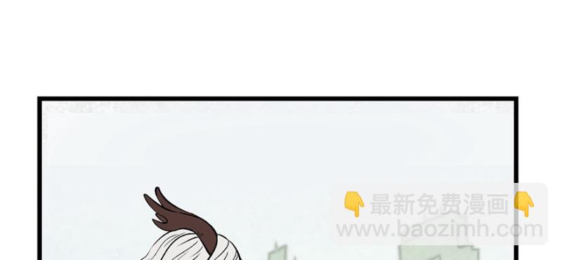 《师父又掉线了》第56章 人兽是没有前途的 第26页