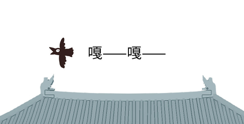 《师父又掉线了》第56章 人兽是没有前途的 第35页