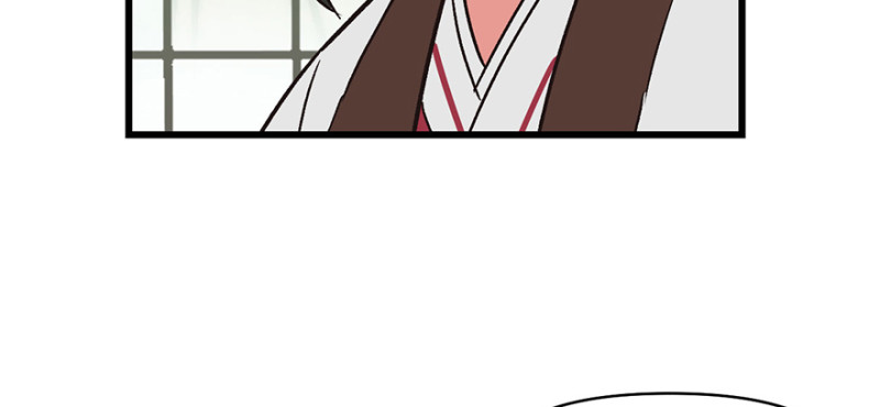 《师父又掉线了》第56章 人兽是没有前途的 第46页
