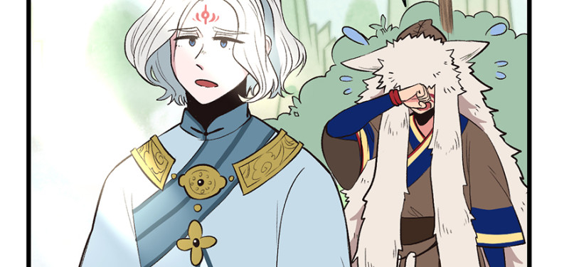 《师父又掉线了》第56章 人兽是没有前途的 第7页