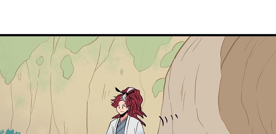 《师父又掉线了》第55章 我把你当食材你想泡我 第12页