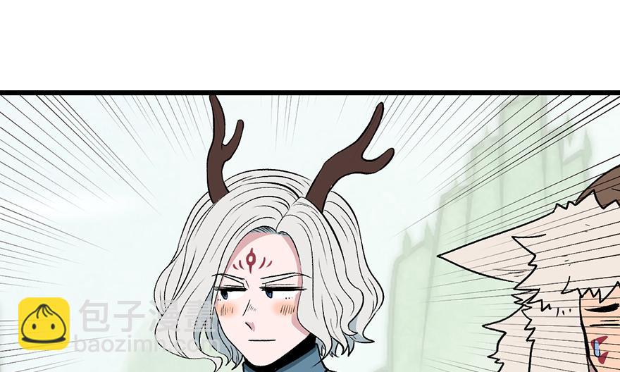 《师父又掉线了》第55章 我把你当食材你想泡我 第16页