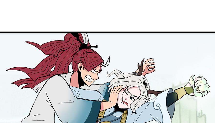 《师父又掉线了》第55章 我把你当食材你想泡我 第49页
