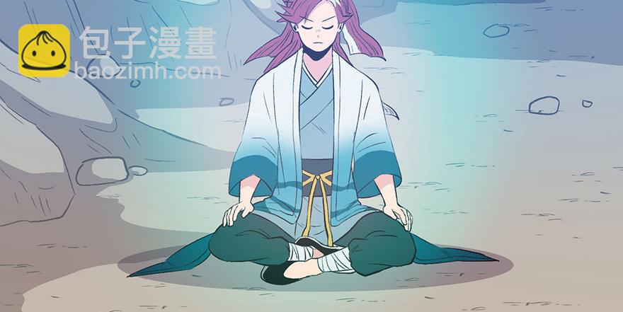 《师父又掉线了》第55章 我把你当食材你想泡我 第8页
