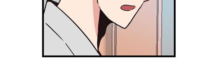 《师父又掉线了》第59章 这实力真实存在吗 第12页