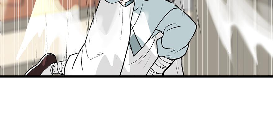 《师父又掉线了》第59章 这实力真实存在吗 第16页