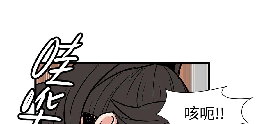 《师父又掉线了》第59章 这实力真实存在吗 第17页