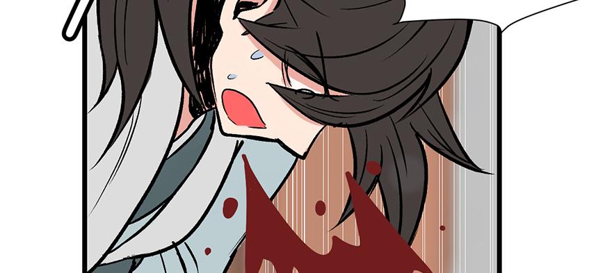 《师父又掉线了》第59章 这实力真实存在吗 第18页