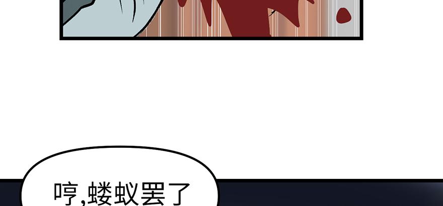 《师父又掉线了》第59章 这实力真实存在吗 第19页