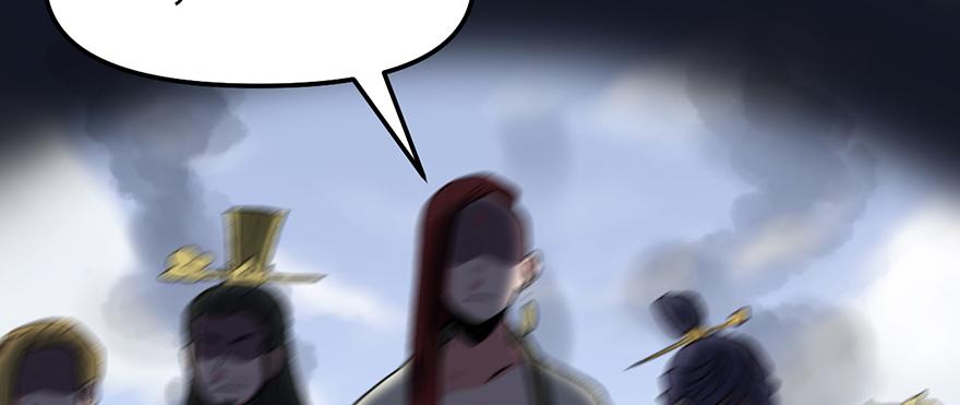 《师父又掉线了》第59章 这实力真实存在吗 第20页