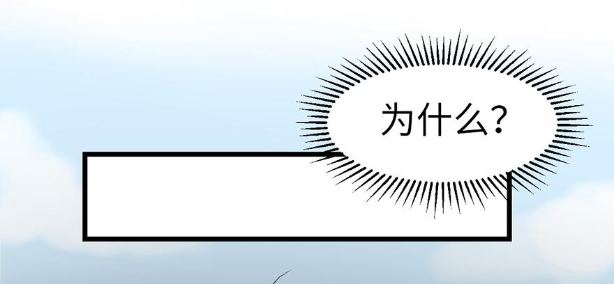 《师父又掉线了》第59章 这实力真实存在吗 第24页