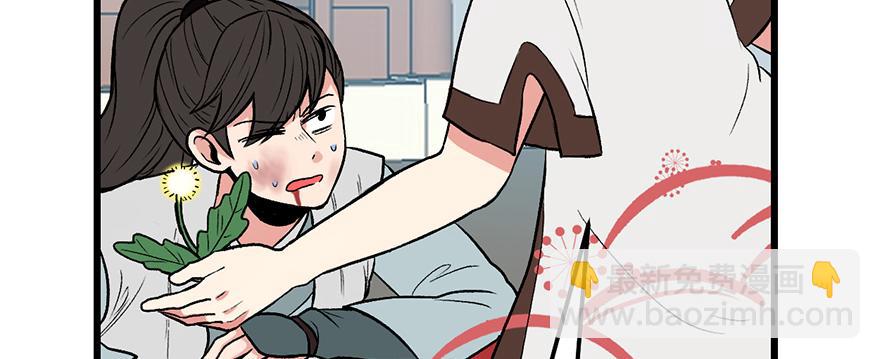 《师父又掉线了》第59章 这实力真实存在吗 第39页