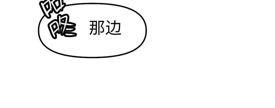 《师父又掉线了》第59章 这实力真实存在吗 第41页