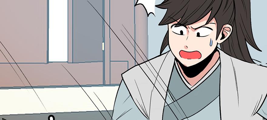 《师父又掉线了》第59章 这实力真实存在吗 第46页