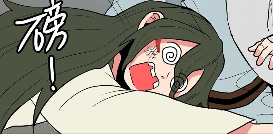 《师父又掉线了》第59章 这实力真实存在吗 第47页