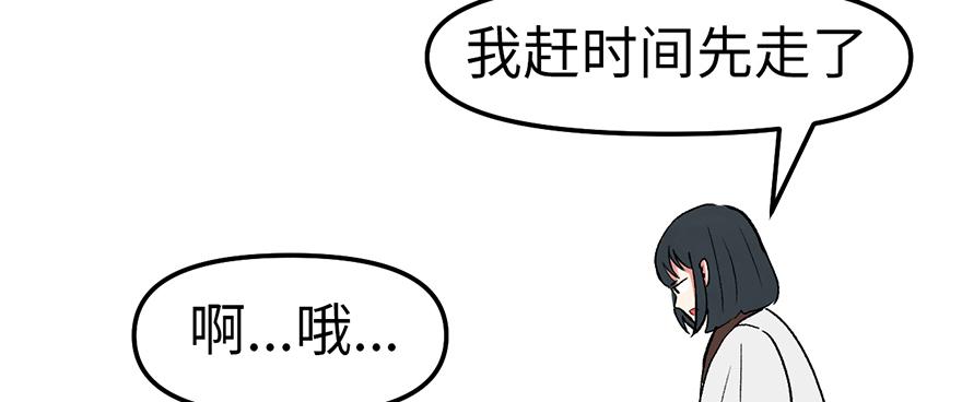 《师父又掉线了》第59章 这实力真实存在吗 第49页