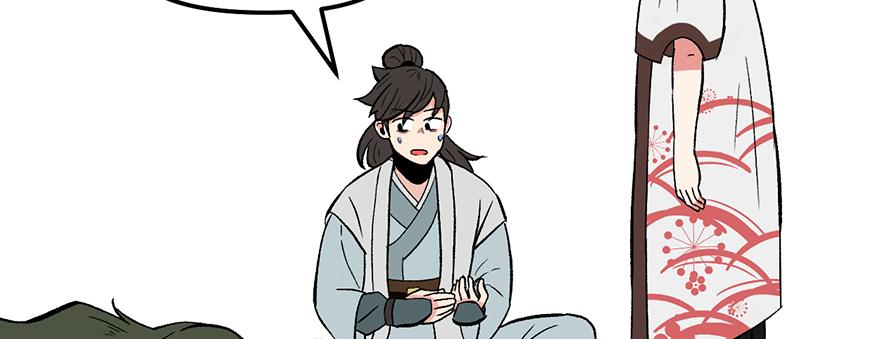 《师父又掉线了》第59章 这实力真实存在吗 第50页