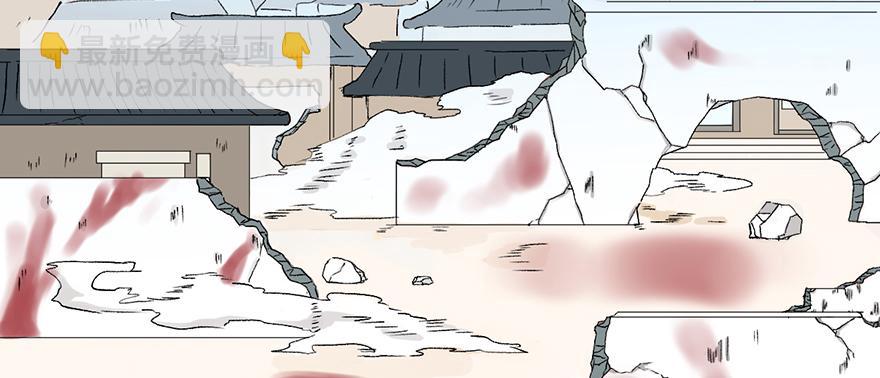 《师父又掉线了》第59章 这实力真实存在吗 第5页