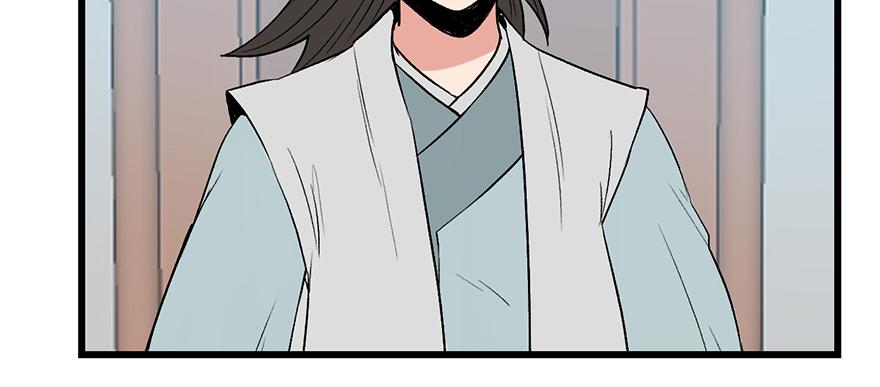 《师父又掉线了》第59章 这实力真实存在吗 第9页