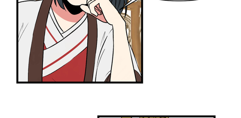 《师父又掉线了》第60章 听阿飘讲过去的故事 第12页