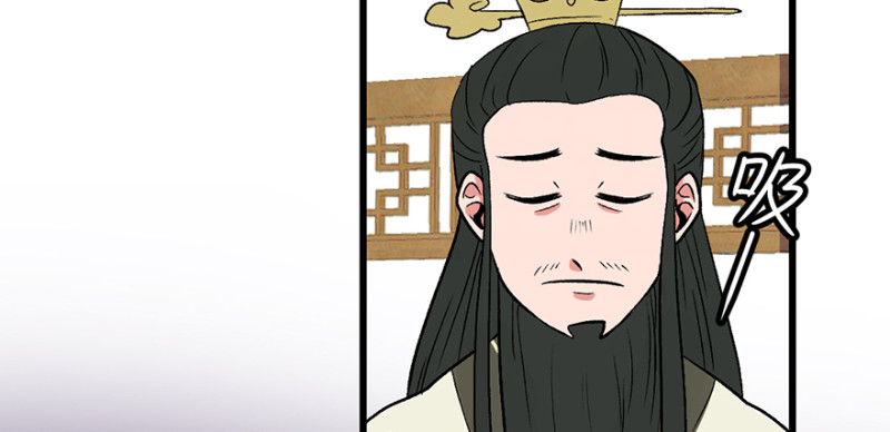 《师父又掉线了》第60章 听阿飘讲过去的故事 第13页
