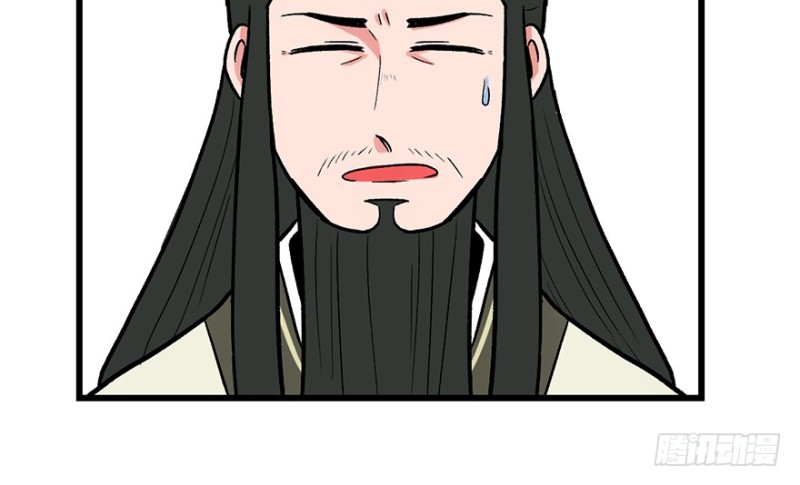 《师父又掉线了》第60章 听阿飘讲过去的故事 第28页