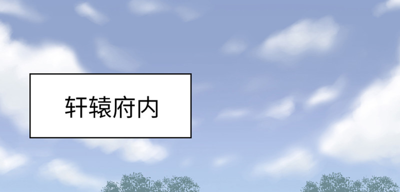 《师父又掉线了》第60章 听阿飘讲过去的故事 第2页