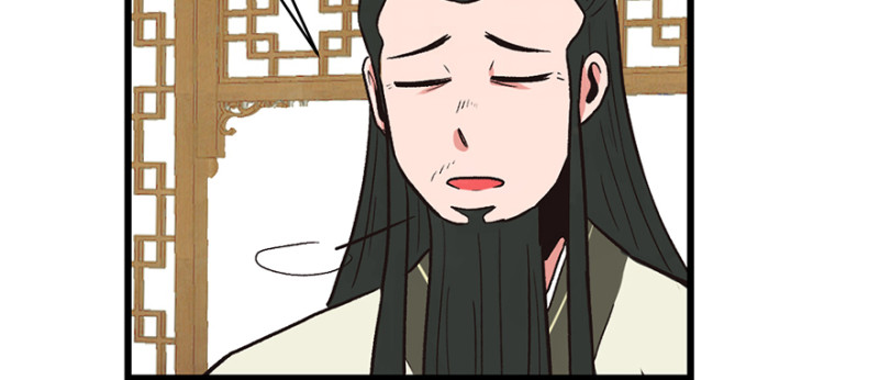 《师父又掉线了》第60章 听阿飘讲过去的故事 第40页
