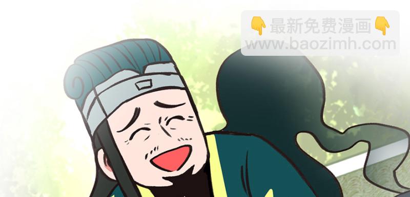 《师父又掉线了》第60章 听阿飘讲过去的故事 第6页