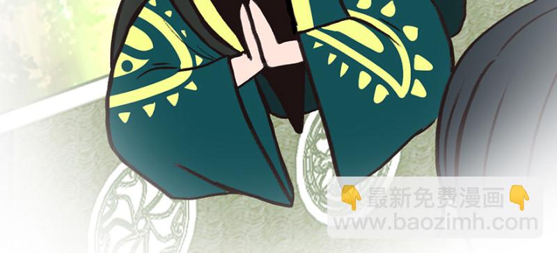 《师父又掉线了》第60章 听阿飘讲过去的故事 第7页